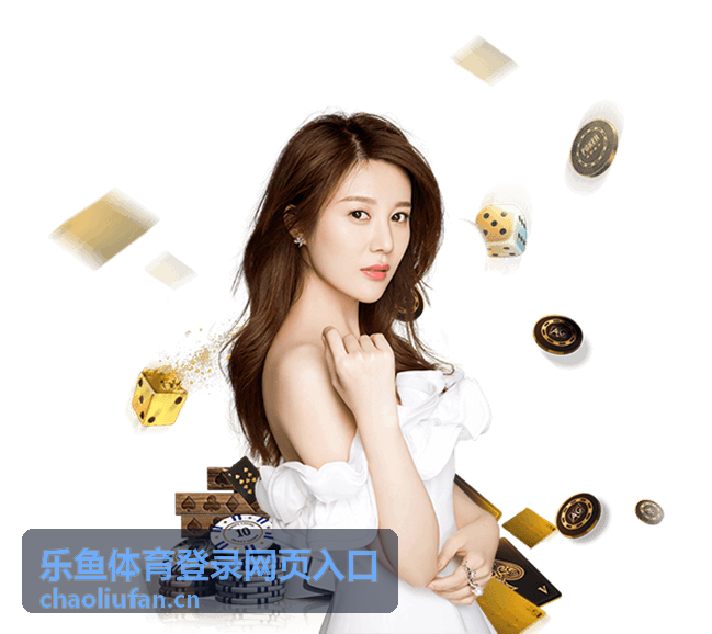 乐鱼体育登录网页入口登录设备管理列表示意